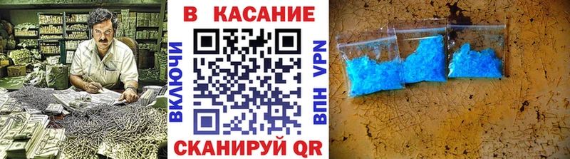 Продажа наркотиков Кузнецк A-PVP  МАРИХУАНА  КОКАИН 