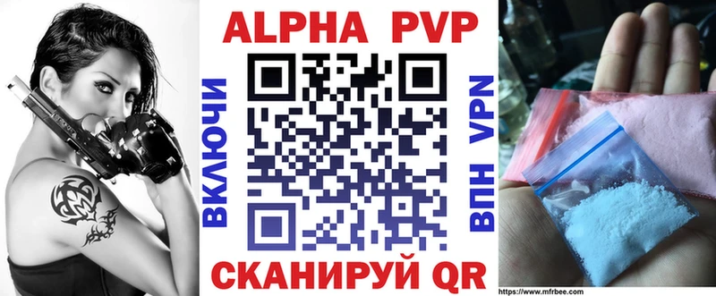 А ПВП крисы CK  Кузнецк 