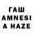 ГАШИШ VHQ Tessa Anne