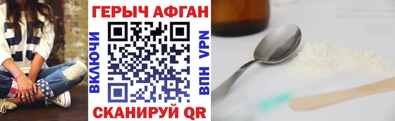 Героин VHQ  МЕГА рабочий сайт  Кузнецк 