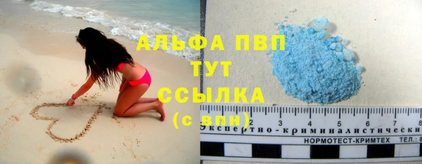 бошки Балабаново