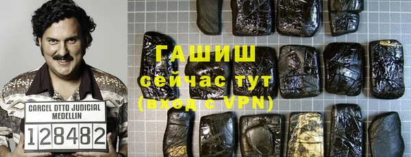 бошки Балабаново