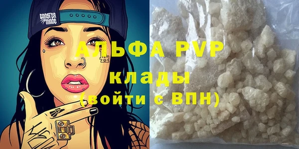 бошки Балабаново