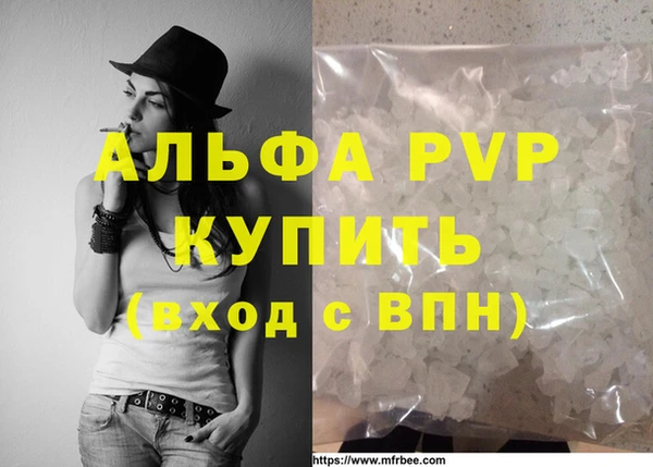 а пвп мука Балахна