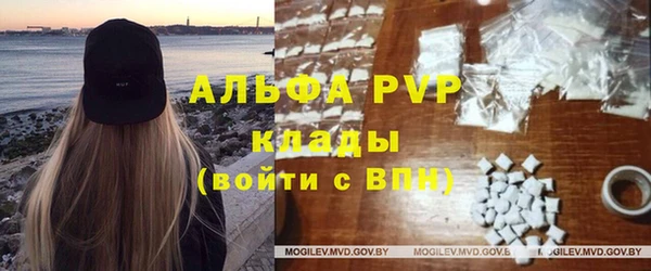 а пвп мука Балахна