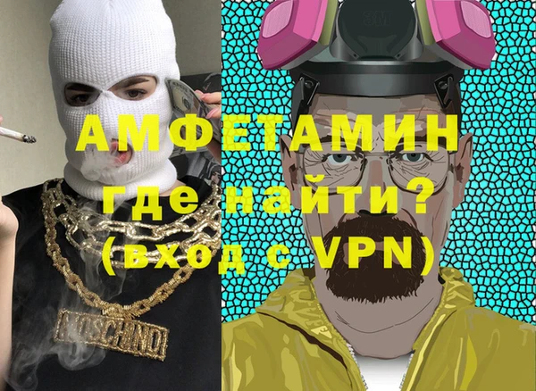 первитин Покачи