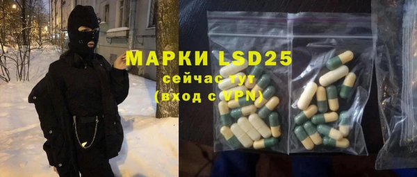 стафф Армянск