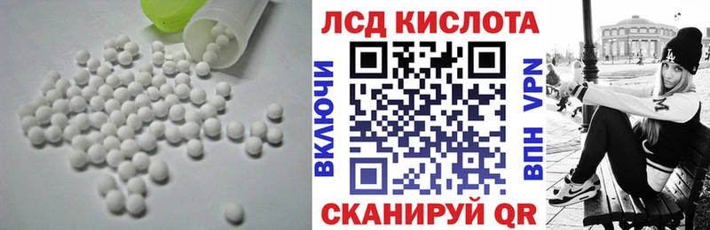 ЛСД экстази кислота  Кузнецк 