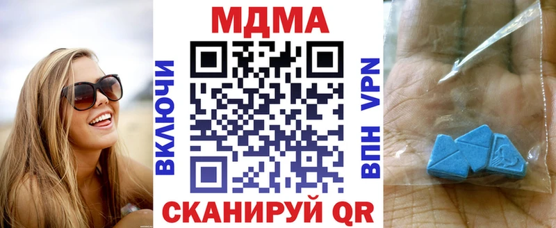купить  цена  Кузнецк  МДМА кристаллы 
