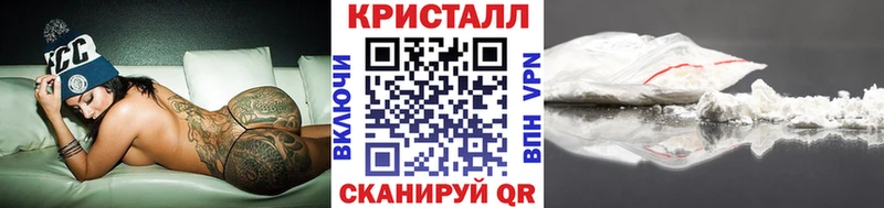 Метамфетамин мет  дарнет шоп  Кузнецк 