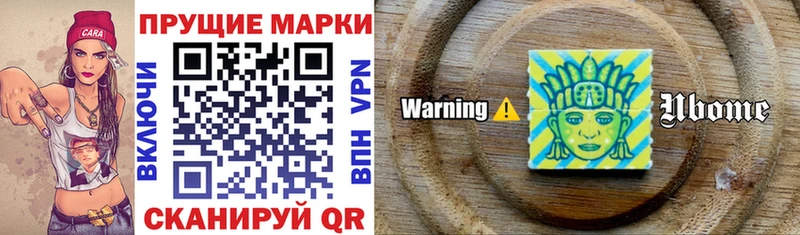 где купить   Кузнецк  Марки N-bome 1,8мг 