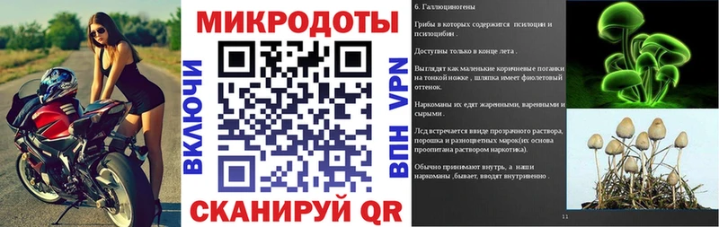 Галлюциногенные грибы ЛСД  гидра tor  Кузнецк 