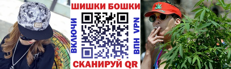 Марихуана THC 21%  Кузнецк 